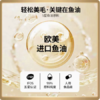 绝魅小金棒冻干桶 商品缩略图2