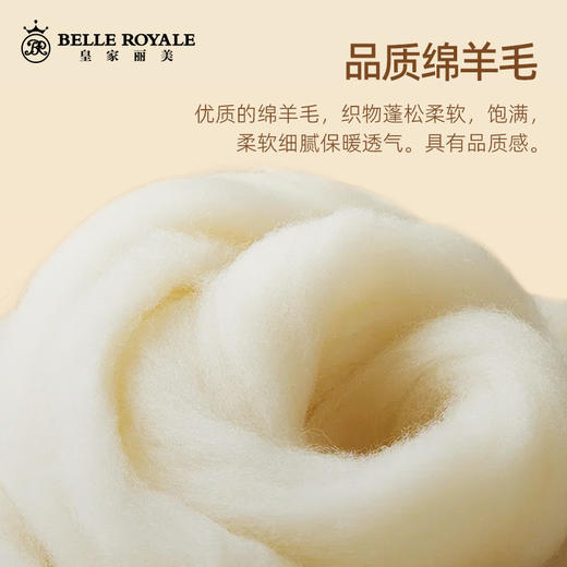 皇家丽美秋冬新款绵羊毛保暖马甲加厚立领男女款品质保暖衣BNN8317/BNM8318 商品图3