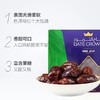 阿联酋进口皇冠椰枣特级大颗粒免洗大黑枣中东进口蜜枣1000g/盒 商品缩略图3