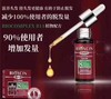 【中欧班列精选3瓶】土耳其进口BIOXCIN 柏科生防脱增发头皮养护强韧发根精华素50ml*3瓶/洗发水300ml*3瓶 商品缩略图11