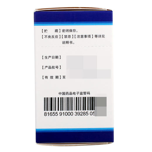 艾思瑞,吡非尼酮胶囊【100mg*54粒】北京康蒂 商品图3