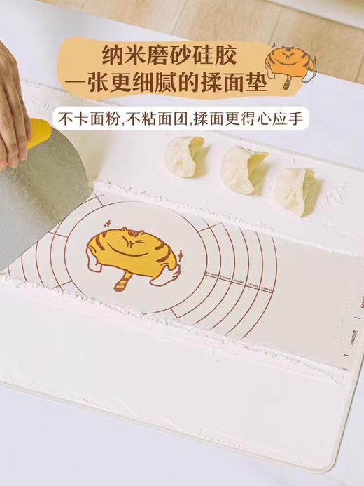 揉 面垫树可橘猫大号揉面垫食品级硅胶面板40CM*50CM 商品图2