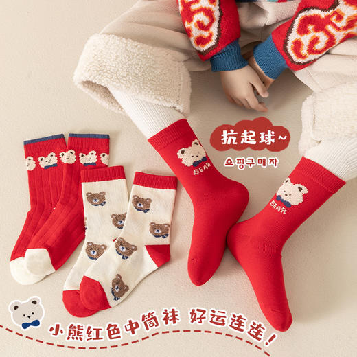 【趣味图案点缀，新年气息满满！】龙年儿童红色袜子，秋冬儿童袜子新年袜国潮棉袜，男女儿童中筒袜严选 商品图8