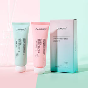 「一盒两支装！9.9元包邮」香氛情侣护手霜套盒 烟酰胺倍护蒲公英莹润香氛水润护手霜秋冬美容护肤