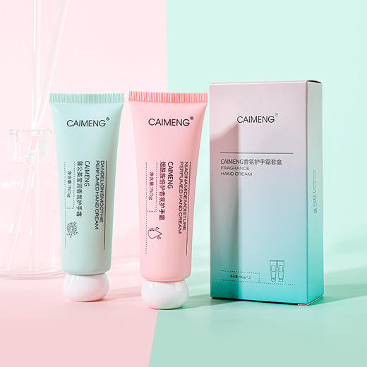 「一盒两支装！9.9元包邮」香氛情侣护手霜套盒 烟酰胺倍护蒲公英莹润香氛水润护手霜秋冬美容护肤 商品图0