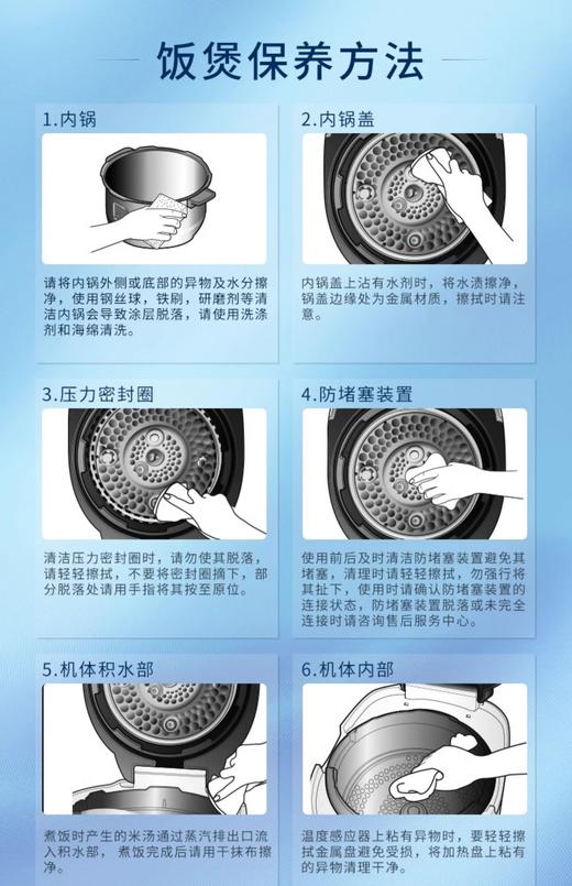 CUCKOO福库进口电饭煲家用智能多功能电饭锅1-10人份 CHXF1010FD 商品图9