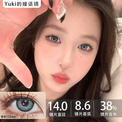 Favorr Beauty单款-绝代妖姬 商品图0