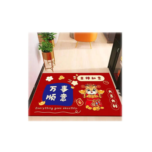 【迈入龙年！新年入户门地垫】2024新年入户门地垫可裁剪门口地毯进门家用玄关脚垫龙年防滑地毯，让家门成为温馨玄关，一脚踏入满满吉祥喜庆。 商品图13