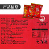 鑫炳记胡麻油太谷饼70g×20袋山西特产小吃传统美食糕点休闲零食 商品缩略图3