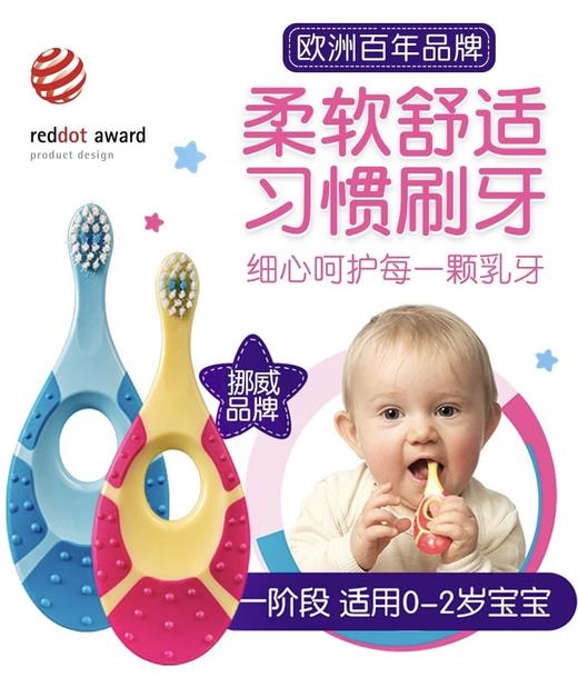 Jordan婴童牙刷（Step2）双支装 商品图9