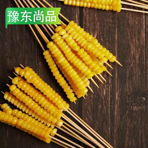25A豫东尚品玉米串 500g/袋(100串) 10袋/件 商品图4