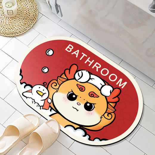 【吸水耐脏❗️浴室防滑垫】蛇年硅藻泥地垫浴室吸水防滑速干脚垫新年卫生间家用厕所门口地毯 商品图1
