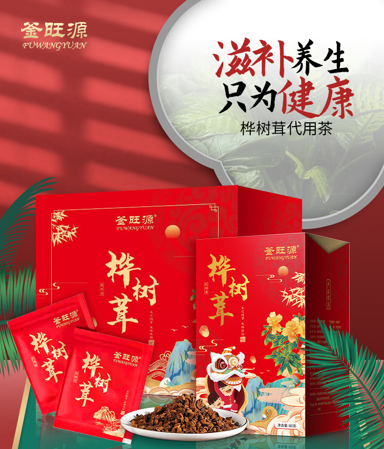 微信图片_20211224102143_01