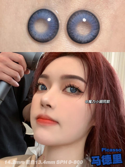 年抛 Amore 马德里 14.2  商品图7