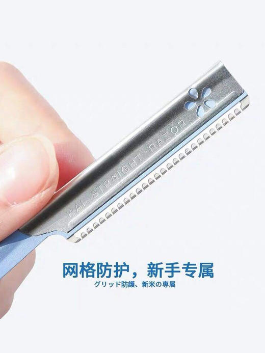 贝印安全修眉刀5支装 初学者安全型防刮伤刮眉刀 商品图4