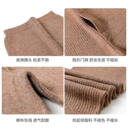 含毛混纺加厚休闲男女款羊毛裤冬季新款简约百搭纯色保暖百搭打底羊绒裤 商品图3