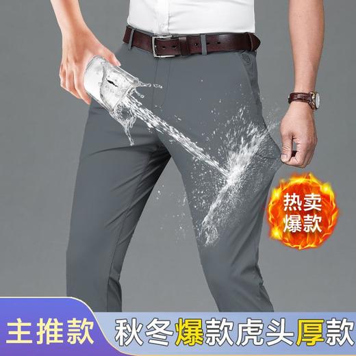 锦氨弹力休闲裤男士秋冬季商务休闲虎头刺绣潮流百搭厚款西裤代发 商品图2