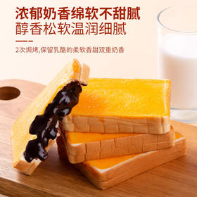 【绵软不甜腻！岩烧吐司】夹心爆浆巧克力味岩烧夹心吐司 乳酪面包网红早餐营养蛋糕零食