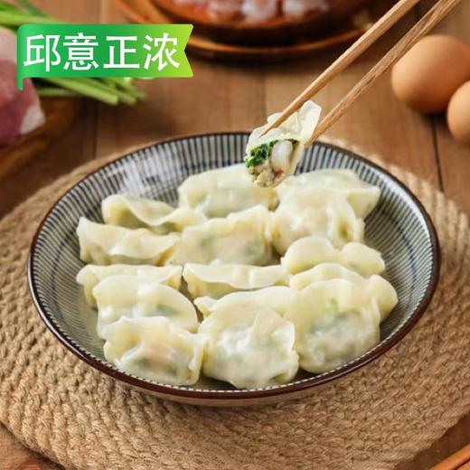 邱意正浓水饺（虾仁三鲜馅）500g/袋 20袋/件 商品图1