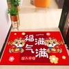 【迈入龙年！新年入户门地垫】2024新年入户门地垫可裁剪门口地毯进门家用玄关脚垫龙年防滑地毯，让家门成为温馨玄关，一脚踏入满满吉祥喜庆。 商品缩略图4