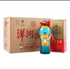 [洋河老天蓝]55度浓香型-500ml*1瓶 商品缩略图4