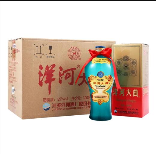 [洋河老天蓝]55度浓香型-500ml*1瓶 商品图4