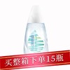 屈臣氏天然矿泉水梵净灵水600ml/瓶 商品缩略图0