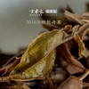 2016年秋牡丹茶 方守龙老茶仓 七年宝福鼎老白茶 藏茶密室宝之 商品缩略图2