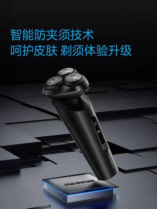 飞科剃须刀FS929 商品图2