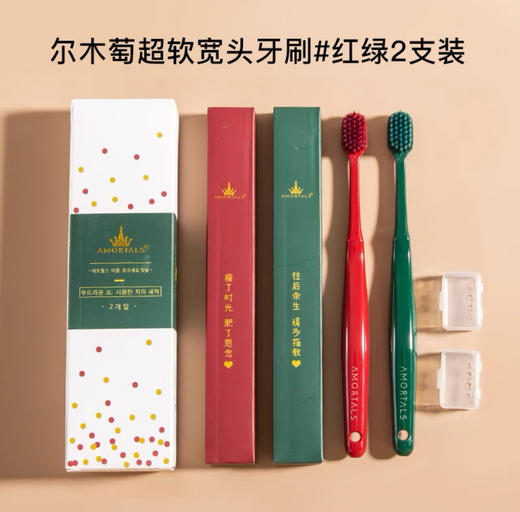 尔木萄软毛宽头牙刷B（故宫黄+深海蓝）2pcs 商品图5