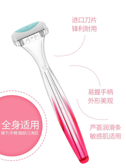 贝印女用剃刀比基尼T型2支装 迷你剃刀刮刀腋下腿毛女士用安全型全身剃毛刀 商品图4
