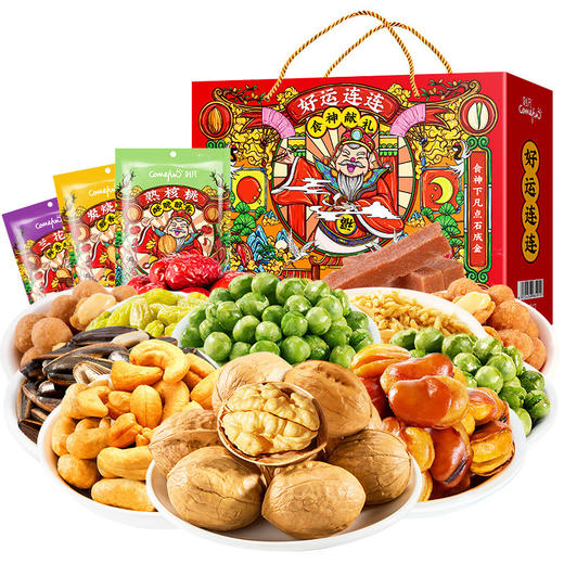 【十八包大容量，尽在国潮年礼！】刻凡年货坚果礼盒18袋装坚果炒货零食，每一袋零食都经过严格筛选和检验，确保品质卓越，让您放心享用！ 商品图4