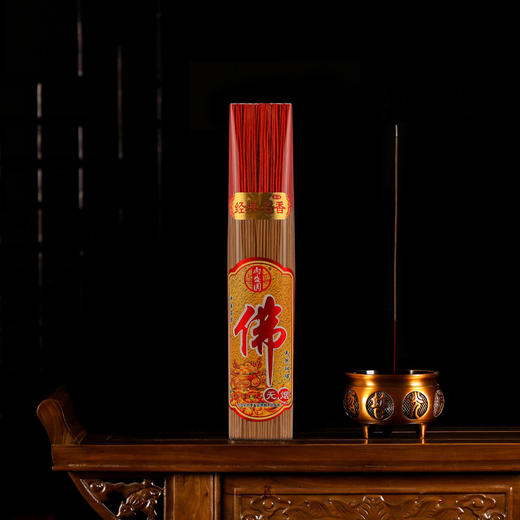 【无烟工艺福盛东佛香】古法制香，供香无烟檀香，家用观音香财香竹签香拜香 商品图3