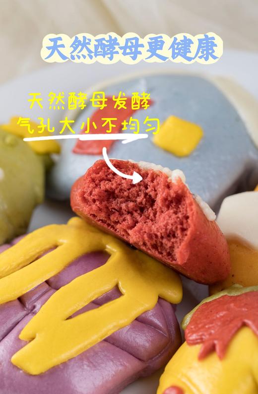 手工制作 圣诞狂欢卡通包三盒组合装（共18枚）[福利品] 商品图5