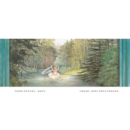 跳舞吧，小雅   2年级正版现货速发|名师推荐|小学生课外阅读二年级 商品图1