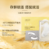 【滋养眼部肌肤！冻干眼膜组合】寡肽冻干眼膜多肽修护黑眼圈眼袋马毒胶原蛋白冻干眼膜贴补水保湿 商品缩略图1