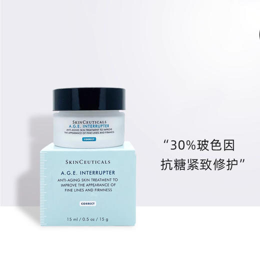 【359元会员福利】修丽可紧致塑颜精华霜15ml（中小样）  商品图0