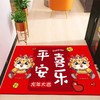 【迈入龙年！新年入户门地垫】2024新年入户门地垫可裁剪门口地毯进门家用玄关脚垫龙年防滑地毯，让家门成为温馨玄关，一脚踏入满满吉祥喜庆。 商品缩略图9