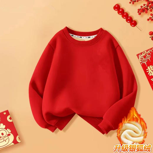 【东方韵，国潮风！】儿童拜年服2024新款，男童女童过年喜庆衣服红色龙年加绒款新年卫衣，精心设计和制作，注重细节和质量，以确保儿童的健康和舒适感 商品图1