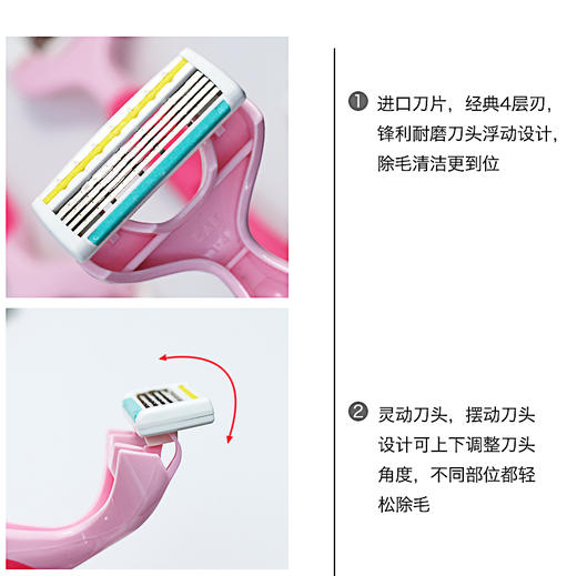 贝印女用剃刀四枚刃PK4-1P  脱毛刀女士专用私处腋毛腿毛剃毛器刮毛刀剃刀私处剃毛刀 商品图4