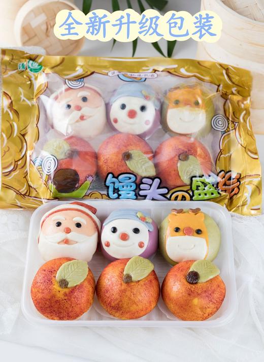 手工制作 圣诞狂欢卡通包三盒组合装（共18枚）[福利品] 商品图3