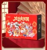 【龙年好货礼盒！送人佳品】新农哥坚果礼盒零食组合袋装，零食大礼包节日年货礼盒坚果礼包，精细加工制作 丰富多样口味，当季好坚果 礼重情义重 商品缩略图1