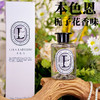 本色恩花草精油散香器（栀子花香型）220ml 商品缩略图0