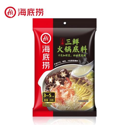 海底捞上汤三鲜火锅底料200g 商品图0