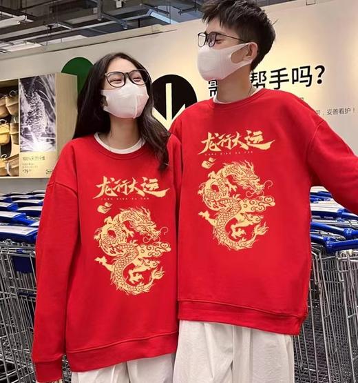 【大红色新款❗️蛇年新年卫衣】本命年、新年国潮情侣卫衣，火爆ins宽松连帽上衣，大红色保暖加绒男女款❗️春节过年时尚长袖父亲节礼物新年礼盒年货礼盒 商品图0