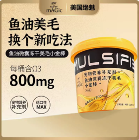 绝魅小金棒冻干桶