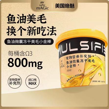 绝魅小金棒冻干桶 商品图0