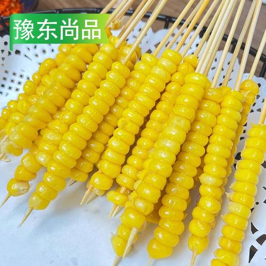 25A豫东尚品玉米串 500g/袋(100串) 10袋/件 商品图7