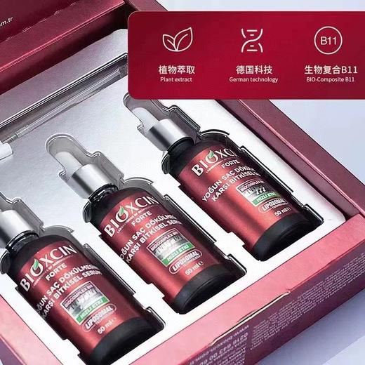 【中欧班列精选3瓶】土耳其进口BIOXCIN 柏科生防脱增发头皮养护强韧发根精华素50ml*3瓶/洗发水300ml*3瓶 商品图6