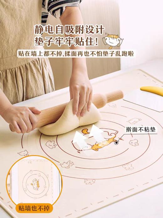 揉 面垫树可橘猫大号揉面垫食品级硅胶面板40CM*50CM 商品图0